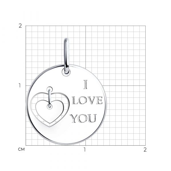 CHARM 94130014161 - Image 2