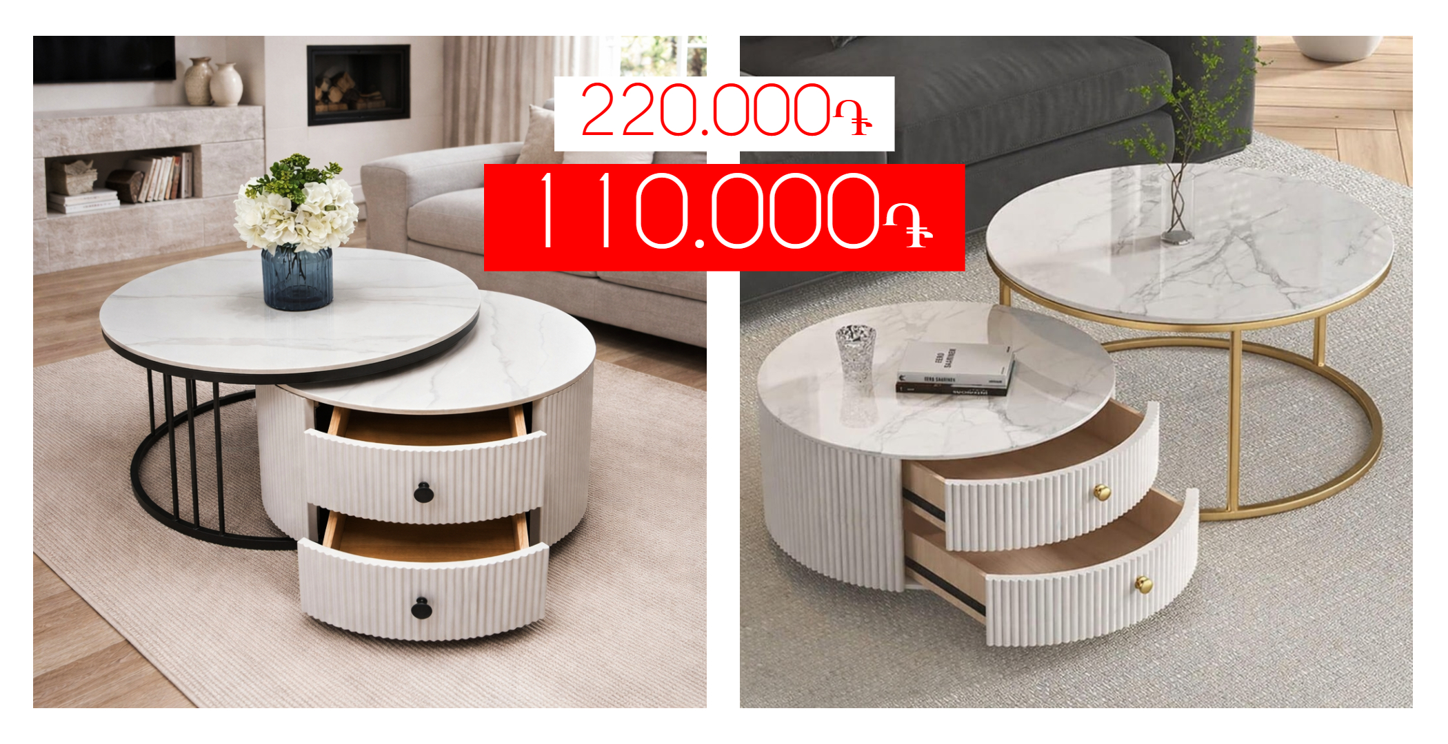 Սուրճի սեղան կերամոգրանիտից և մետաղե կարկասից պատրաստված։Գնիր charm.am կայքից