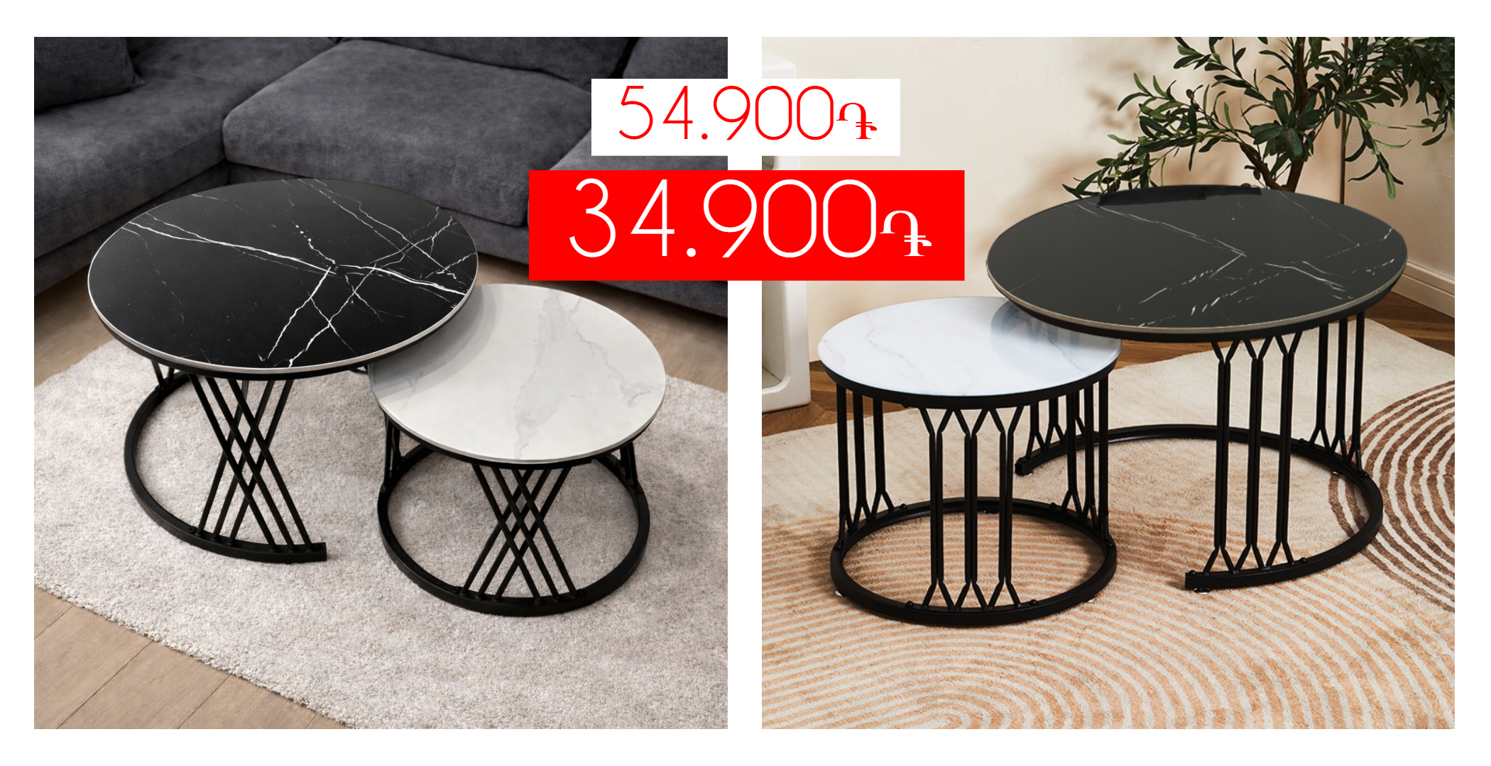 Սուրճի սեղան 2ը 1ում